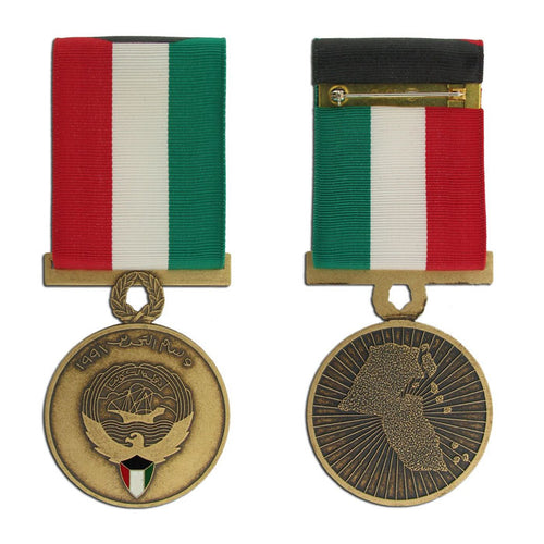 Liberation Of Kuwait Medal - Large